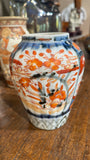 Japanese Satsuma Vase - Small