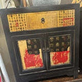Chinese Bedside Cabinet/Table