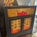 Chinese Bedside Cabinet/Table