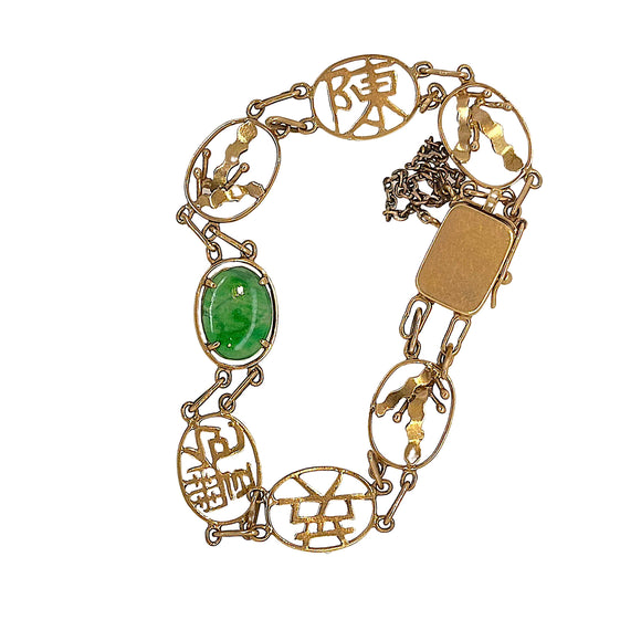 Jade Gold Chinese Bracelet